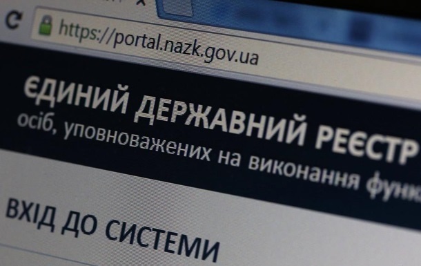 Восстановлено наказание за ложь в декларациях Восстановлено наказание за ложь в декларациях