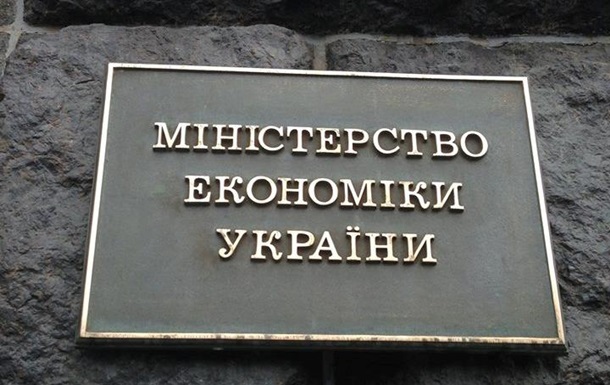 По итогам года ВВП упадет на 4,8% – Минэкономики