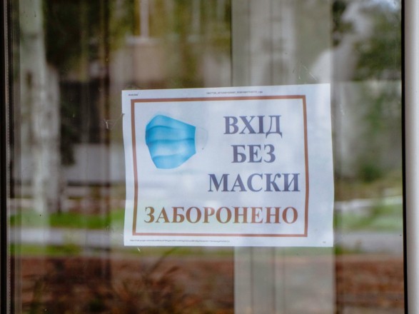 Бизнес с завтрашнего дня смогут штрафовать за отсутствие масок у клиентов и персонала Бизнес с завтрашнего дня смогут штрафовать за отсутствие масок у клиентов и персонала
