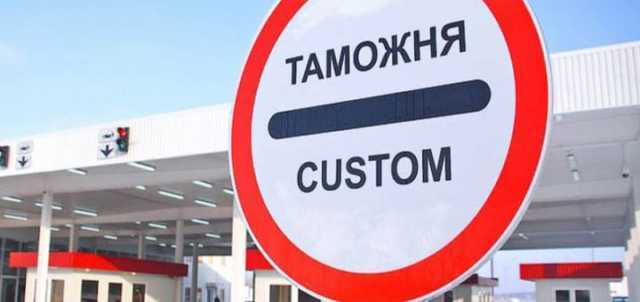 Сколько денег можно ввозить и вывозить через таможню