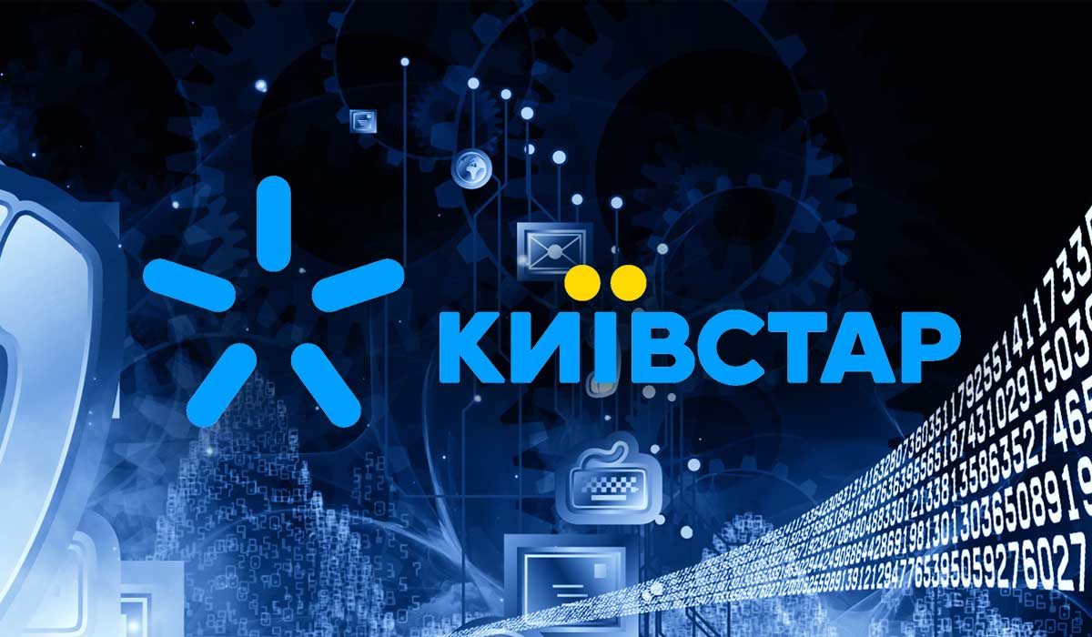 Киевстар поссорился с регулятором из-за MNP. Сменить оператора и сохранить номер будет легче