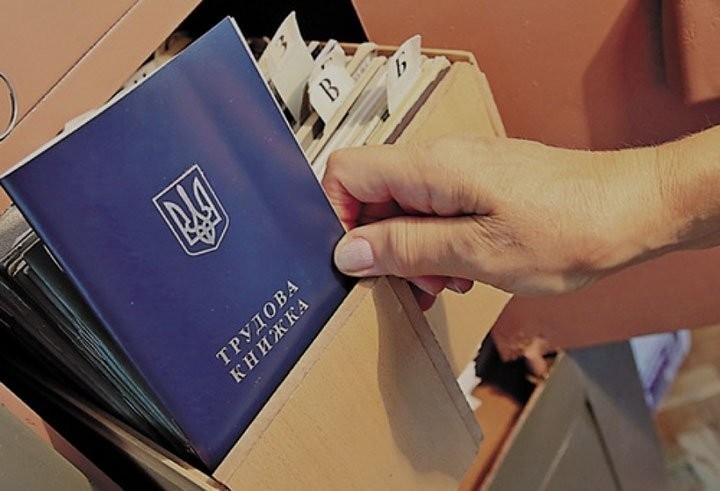 В Украине опубликовали закон об электронных трудовых книжках: что он предусматривает