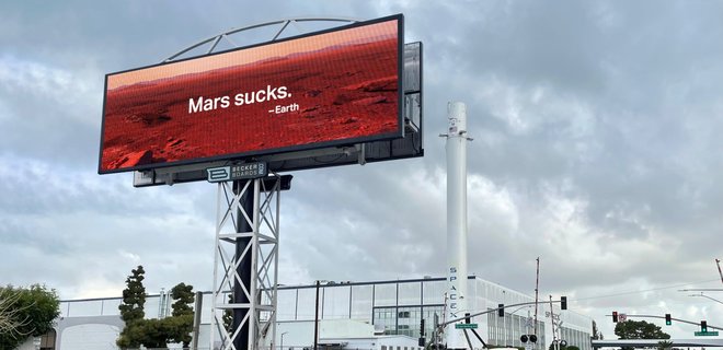 “Марс – отстой”. Экоактивисты разместили билборд возле штаб-квартиры SpaceX – фото