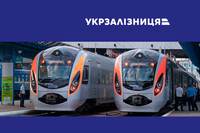 Отельный комплекс в Карпатах выставили на аукцион, а «Укрзализныця» продаст непрофильные активы: итоги инвестиций