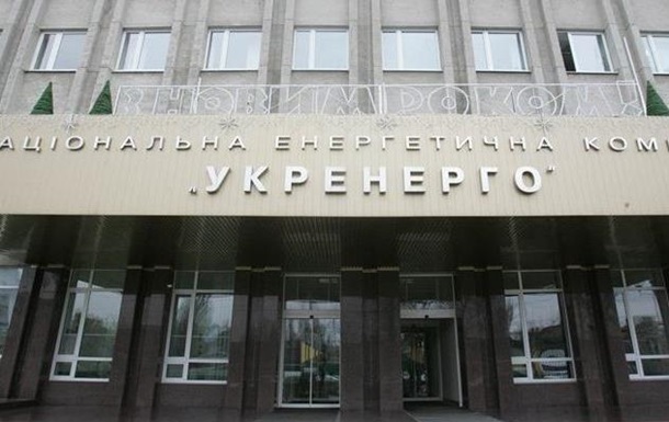 Укрэнерго получило миллиард долларов убытка за год