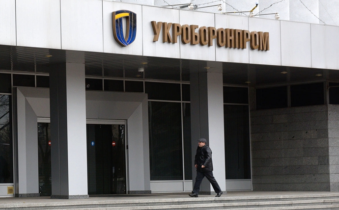 Объемы производства “Укроборонпрома” выросли на 21% – гендиректор Объемы производства “Укроборонпрома” выросли на 21% – гендиректор