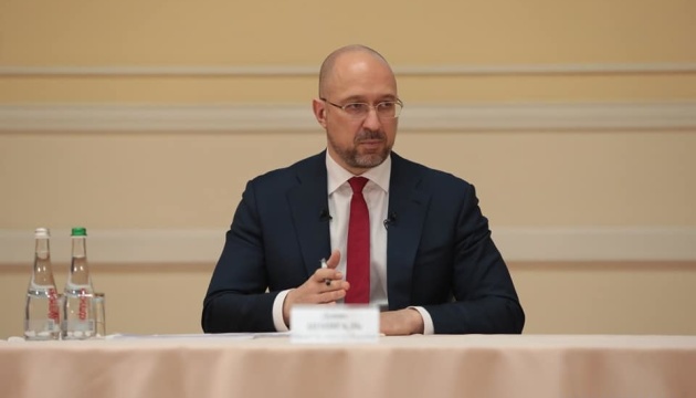Шмыгаль: фондовый рынок планируется запускать параллельно со вторым уровнем накопительной пенсионной системы