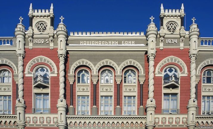 НБУ предоставил трем банкам 800 миллионов рефинансирования