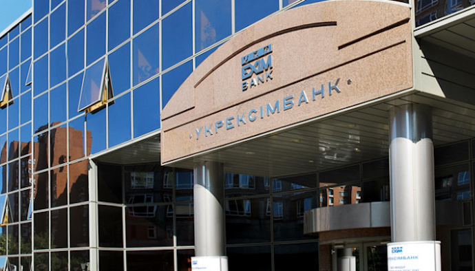 Укрэксимбанк впервые продаст непрофильные активы на миллиард гривен Укрэксимбанк впервые продаст непрофильные активы на миллиард гривен