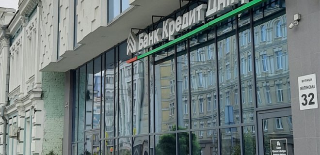 Банк Кредит Днепр сделал доступной электронную идентификацию BankID