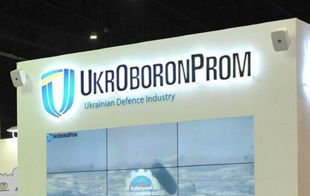 Закон о трансформации “Укроборонпрома” пошел на подпись Зеленскому