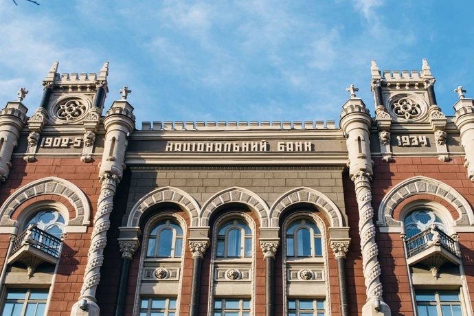 Нацбанк прорабатывает 3 возможных варианта использования е-гривни