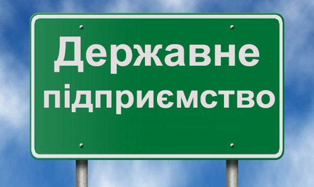 Среди всех госпредприятия лишь 28% являются прибыльными