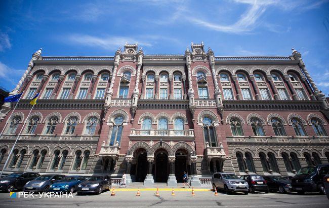 НБУ назвал главные риски для экономики Украины