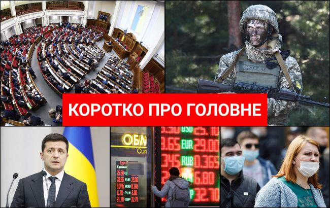 2 медали на Олимпиаде и новые случаи штамма “Дельта” в Украине: новости за выходные