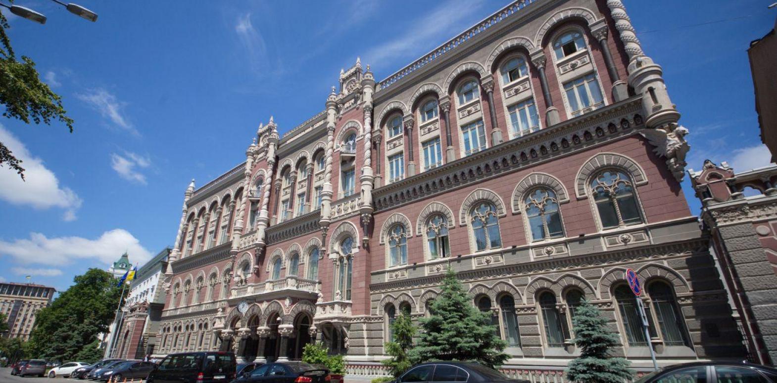 НБУ назвал причины стремительного роста цен в Украине НБУ назвал причины стремительного роста цен в Украине