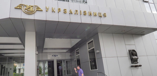 Рейтинговое агентство S&P пересмотрело кредитный рейтинг Укрзализныци