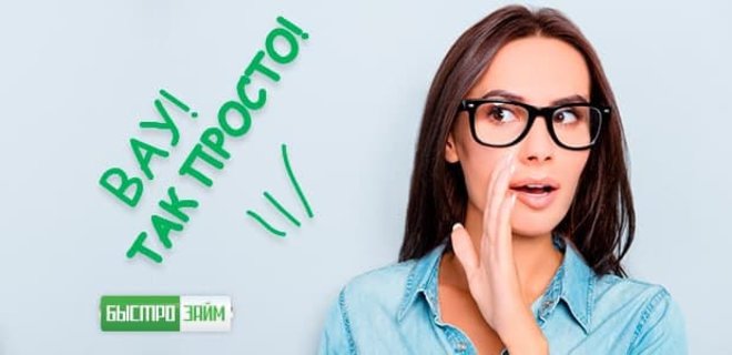 Как грамотно пользоваться потребительским кредитом: 7 секретов от экспертов