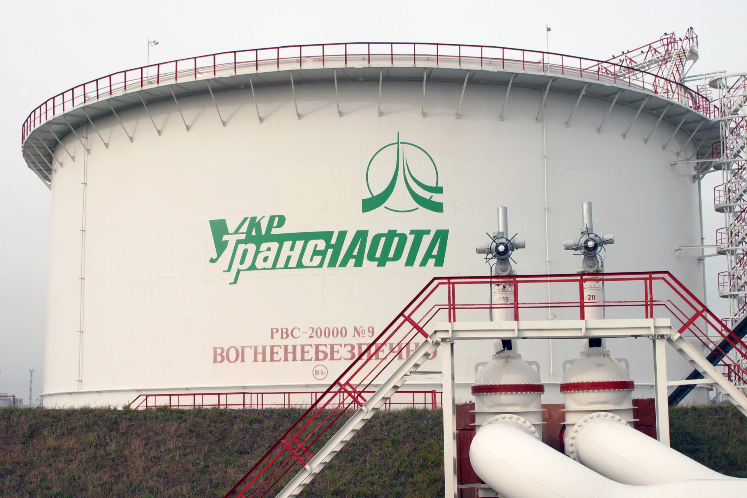 “Дочка” “Нафтогаза” открыла таможенные склады для хранения нефти