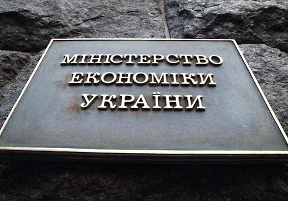 Минэкономики: в госсобственности должны быть только объекты, связанные с функциями государства Минэкономики: в госсобственности должны быть только объекты, связанные с функциями государства