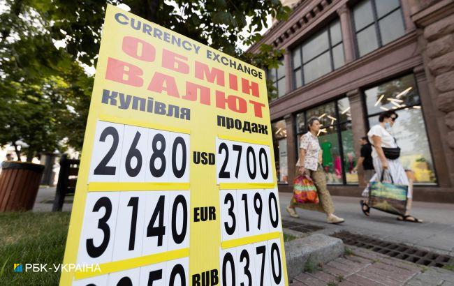 НБУ снизил официальный курс доллара до минимума с июля 2020 года НБУ снизил официальный курс доллара до минимума с июля 2020 года
