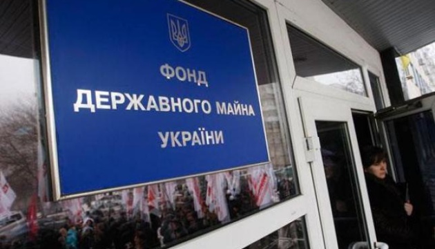 Большая приватизация: Фонд госимущества утвердил советников для подготовки к аукционам Большая приватизация: Фонд госимущества утвердил советников для подготовки к аукционам