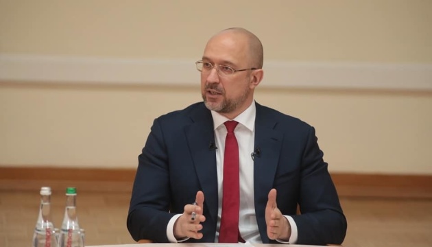 Шмыгаль: более 50% объектов готовы к отопительному сезону