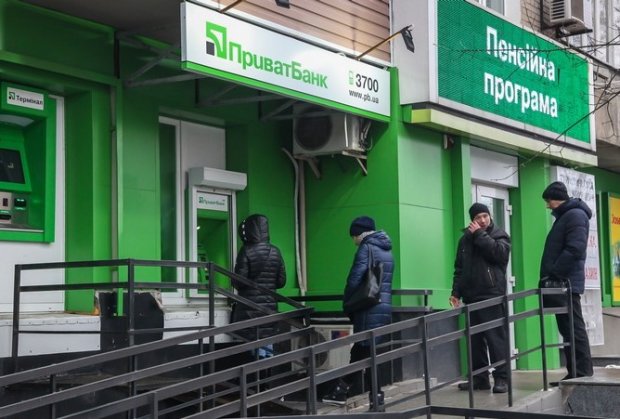 Приватбанк выступает против сокращения программы “5-7-9” Приватбанк выступает против сокращения программы “5-7-9”