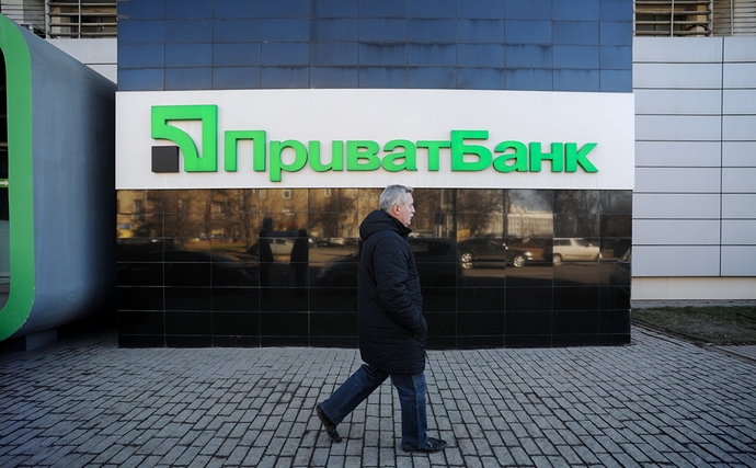 «ПриватБанк» может закрыть 300 отделений и уволить 6 тыс. сотрудников