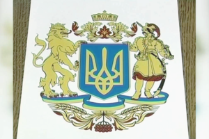 В Украине парламент предварительно одобрил большой герб: каким он будет