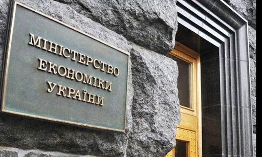 Минэкономики разработало дорожную карту реформирования Гоструда