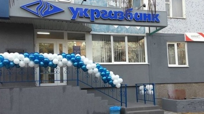 “Укргазбанк” выдал первый в Украине кредит на покупку сельхозземли