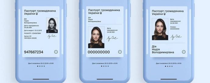 Е-паспорта в Украине приравняли к обычным: закон вступил в силу Е-паспорта в Украине приравняли к обычным: закон вступил в силу