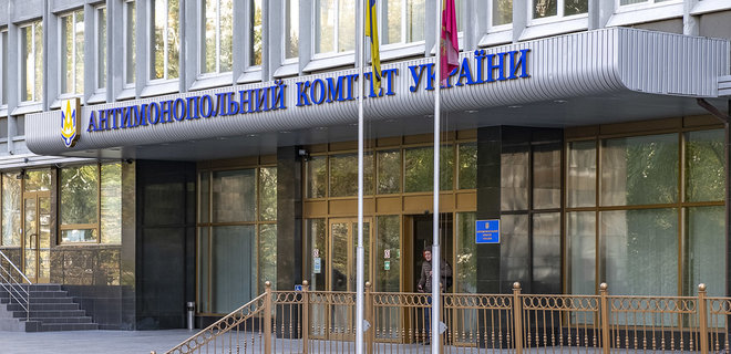 Зеленский назначил нового замглавы Антимонопольного комитета