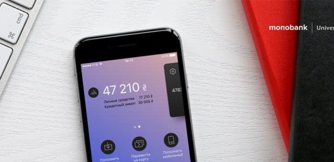 Гороховский: monobank стоит больше $1 млрд