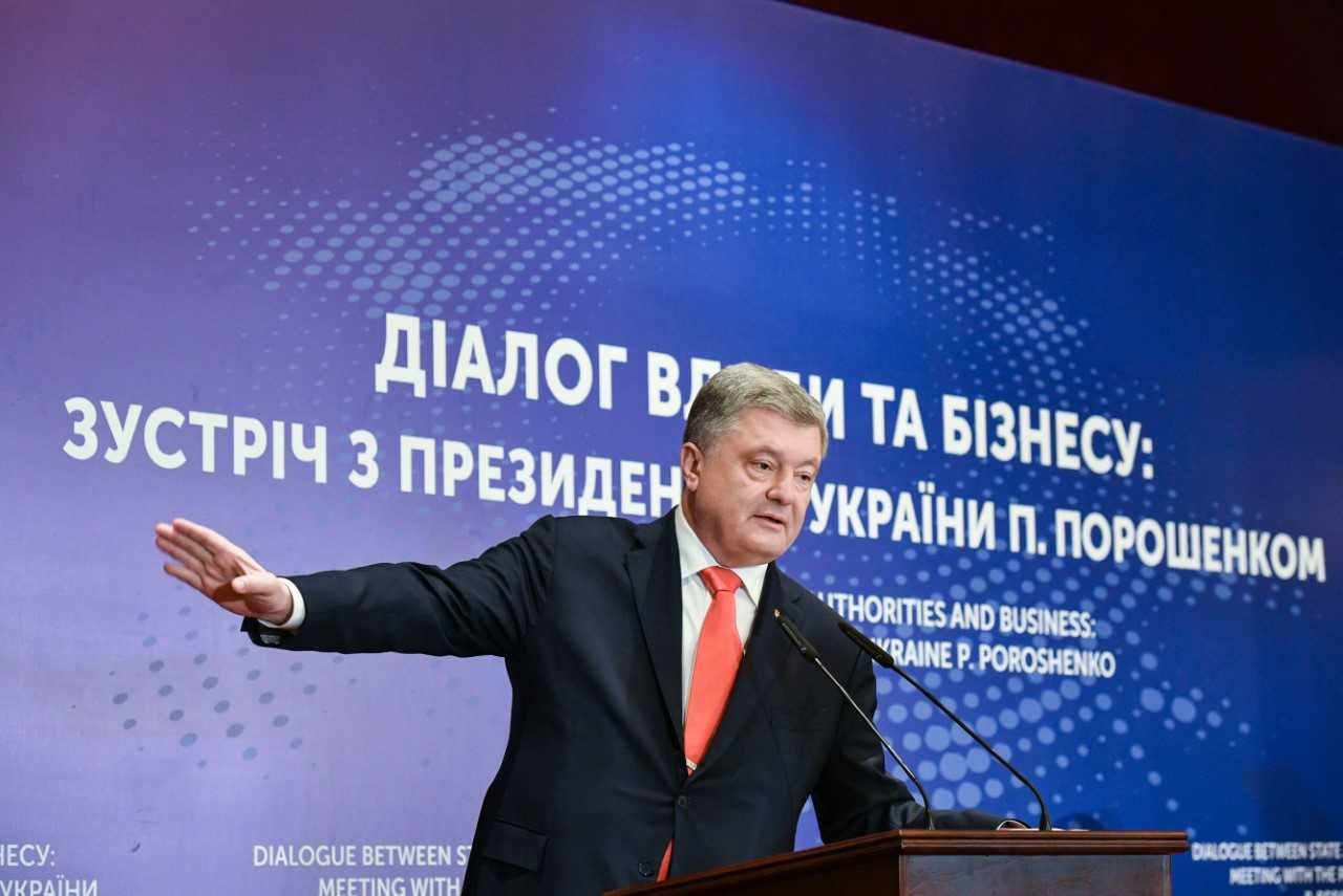 Главное | Письмо из МИДа с отказом от суверенитета: почему Суркисы проиграли в суде Лондона Порошенк