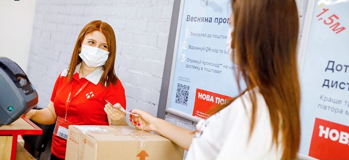 Клиентка «Новой Почты» обвинила сотрудницу отделения в мошенничестве: в компании это признали