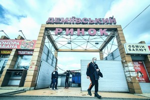 В Киеве закроют Демеевский рынок ради строительства торгового центра В Киеве закроют Демеевский рынок ради строительства торгового центра