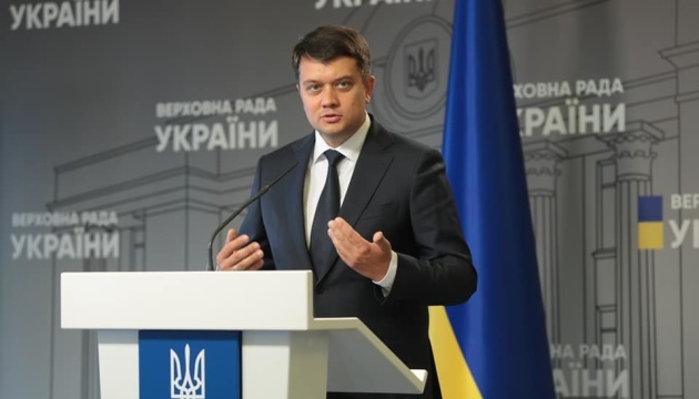 Закон об олигархах повторно направят в Венецианскую комиссию