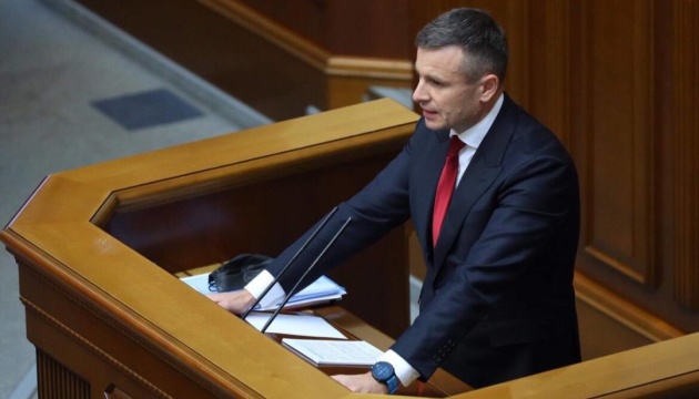 Марченко представил в Раде законопроект о бюджете-2022