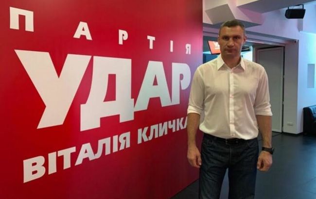 Выделенные на образование средства стоит направить на сохранение рабочих мест для преподавателей, – заявление “УДАРа Виталия Кличко”