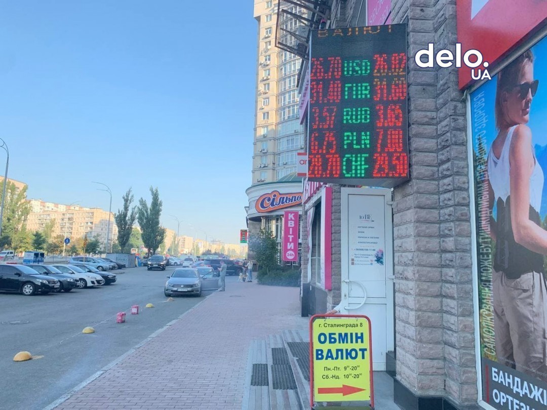 Курс валют: гривня снова укрепляется. В этом ей помогают ожидание транша и учетная ставка Курс валют: гривня снова укрепляется. В этом ей помогают ожидание транша и учетная ставка