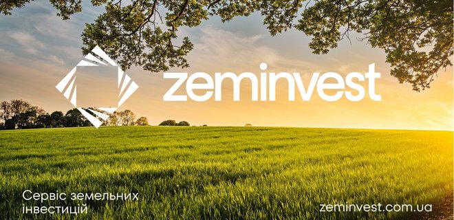 Zeminvest предлагает новое направление для инвестиций