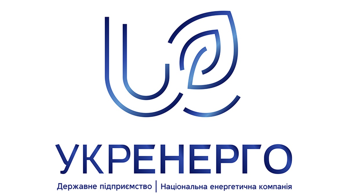 “Укрэнерго” ищет независимых членов в набсовет “Укрэнерго” ищет независимых членов в набсовет