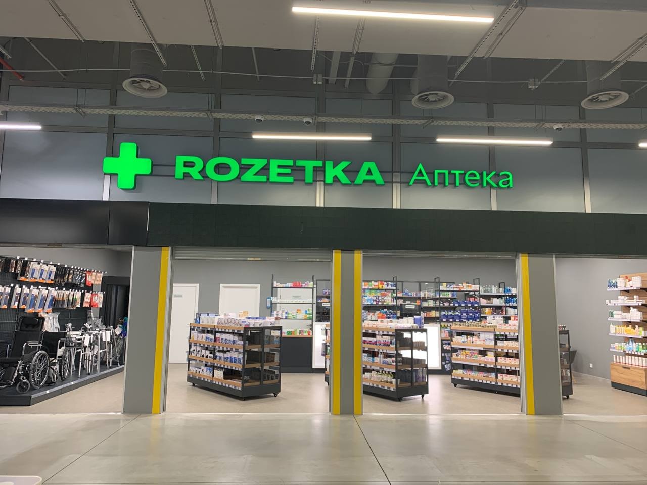 Rozetka открыла свою первую аптеку
