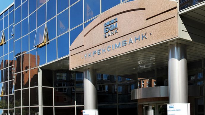 60 млн долларов на покупку Sky Mall: В “Укрэксимбанке” рассказали детали кредита, о котором спрашивали “Схемы”