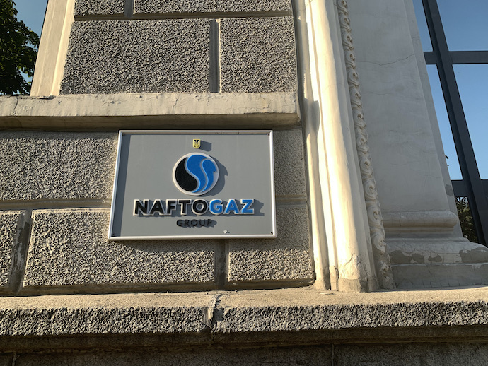 Нафтогаз торопит тепловиков решить вопрос долгов Нафтогаз торопит тепловиков решить вопрос долгов