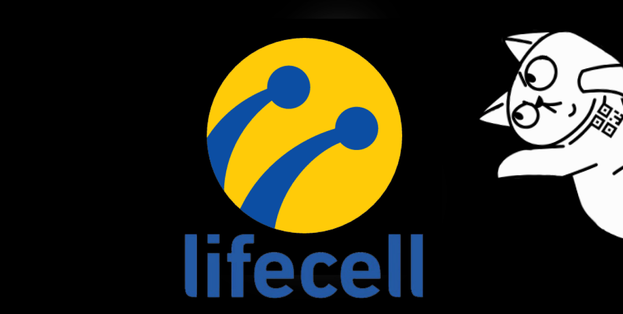 e-Sim, баланс и смена тарифа: monobank разработал функции совместно с lifecell