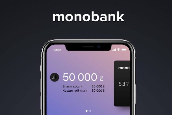 Monobank закрывает все карты в злотых