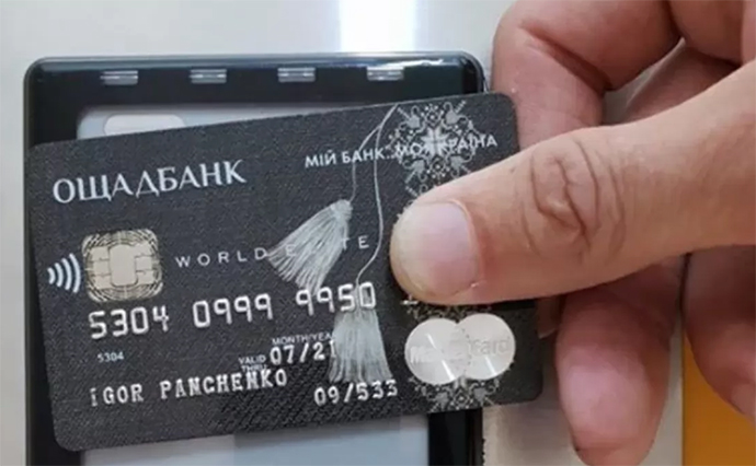 В набсовет “Ощадбанка” назначили нового независимого члена